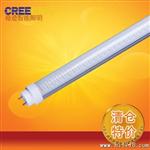 2.4米LED日光灯管长 灯管 高亮度 高 长寿命
