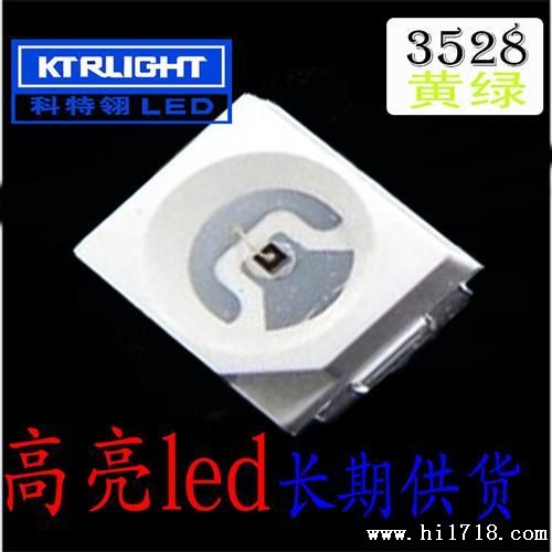 贴片3528黄绿 LED D 优质黄绿灯 黄发光二管指示灯