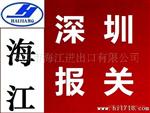 提供密封铅酸蓄电池商检报关，电池商检报关