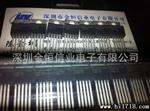 F3 发射管 接收器