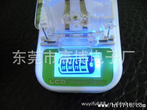 供应 LCD 充电器 国规欧规美规