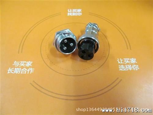 航空头连接器