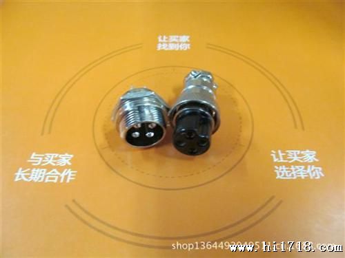 航空头连接器