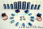 供应组合型 5.0V/0.33F 法拉电容器