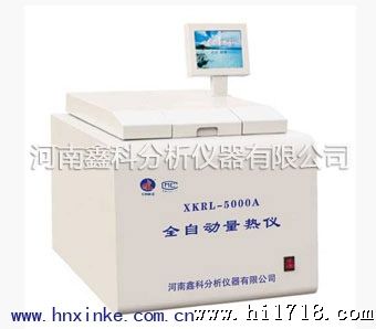 自动单控热量仪
