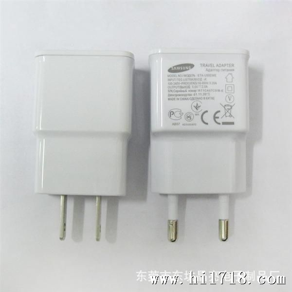 三星5V2A充电器 美规和欧规