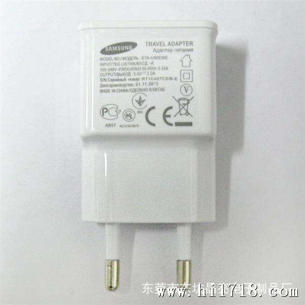 三星5V2A充电器 正面