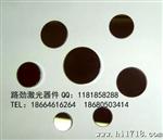 供应国产激光镜片（钼反射镜片Φ25）