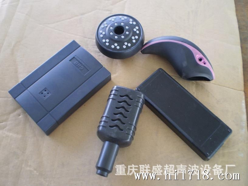 塑胶焊接产品