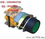 供应 LA39-11CXS/3 自锁按钮开关