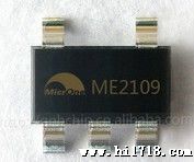 ME2109  2A移动电源升压IC