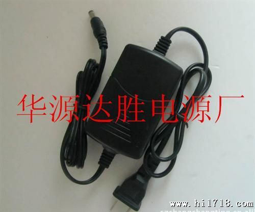 安监控双线电源适配器5V3A