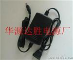安监控双线电源适配器5V3A