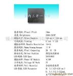 LED显示屏模组,PCB线路,单元板，led显示屏