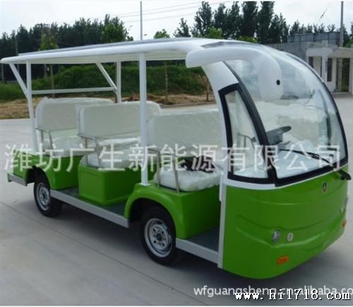 广生销售电动观光车，电瓶车