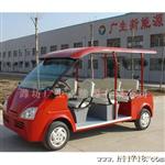 广生销售电动观光车，电瓶车