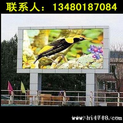 LED电子广告牌价格