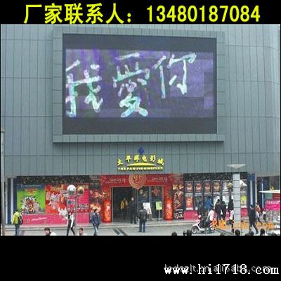 LED电子广告牌价格
