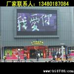LED电子广告牌价格