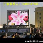 LED电子广告牌价格