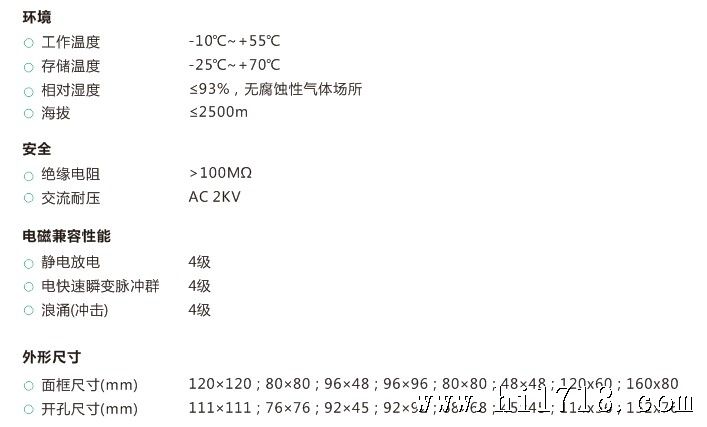 ST-AA、DA系列数显单相电流表