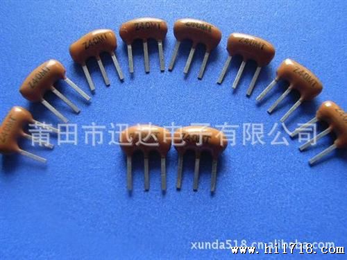 精品 陶瓷晶振 4M 三脚晶振