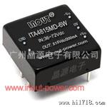 36V-75V宽电压隔离电源模块ITB1212S-1W ITB1215S-1W ITB1203S-1W