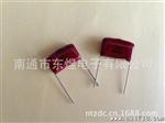 生产滤波薄膜电容器CL21 105J400V