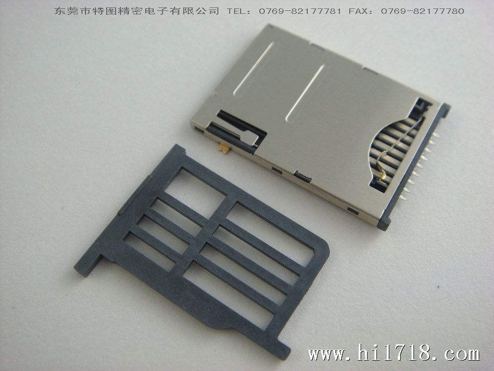 SIM自弹8+1卡座(2)