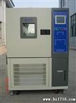 上海恒温恒湿箱，冷热冲击试验箱，淋雨试验箱