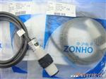 ZONHO中沪  YF一体型光电传感器