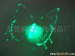 LED蝴蝶灯/蝴蝶小夜灯/蝶蝶灯