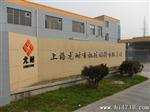 【生产供应】 导热灌封硅胶 led 驱动电源导热灌封胶 评价高