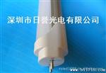 led日光灯 高端led管 T8椭圆管 亮1.2米18W 
