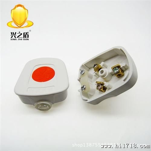 厂家供应 兴之盾 新款紫金花三电源插头XZD-003