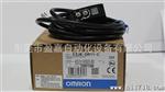 供应原装欧姆龙omron 新款光电开关E3JK-DR11-C  欧姆龙代理商