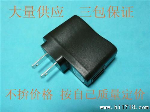 供应MP3 MP4 手机U旅行充电器