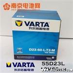 供应VARTA蓄电池