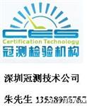 办理LED灯管CE