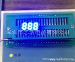  0.25英寸三位 白色，蓝色LED数码管