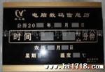 供应上海厂家销售BSZ2011系列爆多功能电脑数字钟