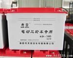 窑厂电车铅酸蓄电池价格