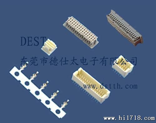 sh1.0mm双排连接器
