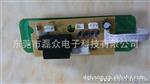 空气过滤器控制板空气净化器线路板开发