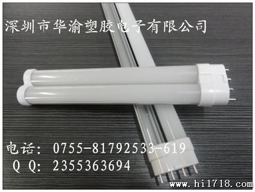 深圳LED灯管