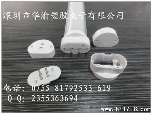 深圳LED灯管