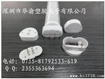 深圳LED灯管
