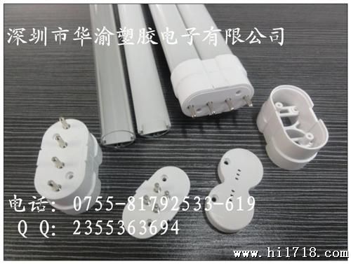 深圳LED灯管