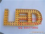 七彩灯珠外露字,外露灯珠字,LED发光字供应山东点阵点穿孔字
