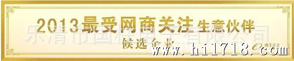 阿里旺旺网络版 拷贝
